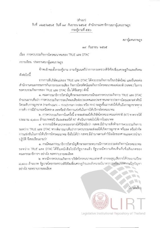 ภาพตัวอย่าง