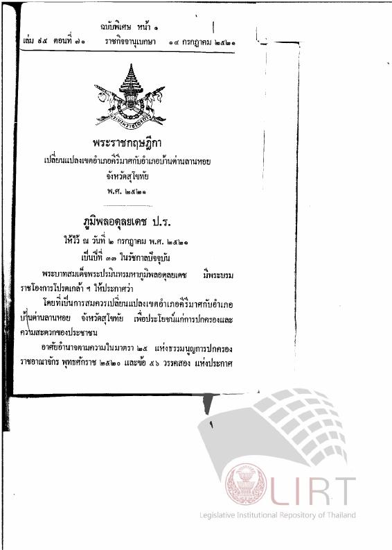 ภาพตัวอย่าง