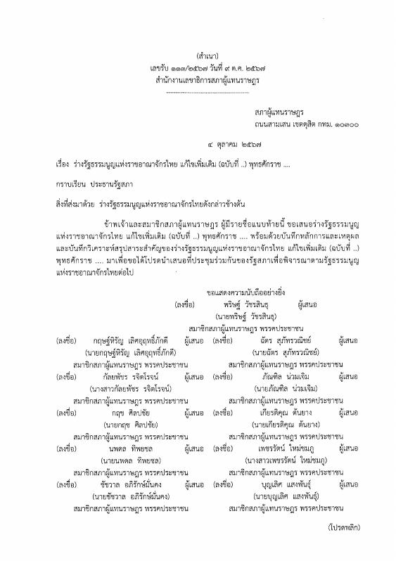 ภาพตัวอย่าง