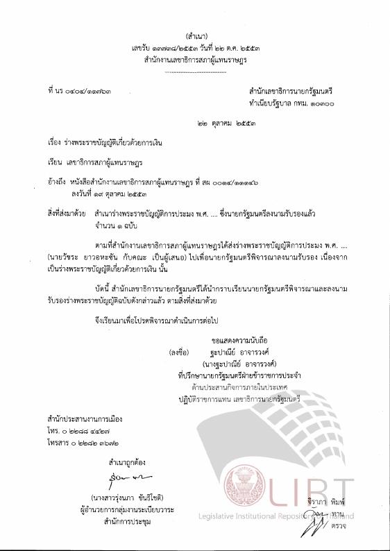 ภาพตัวอย่าง
