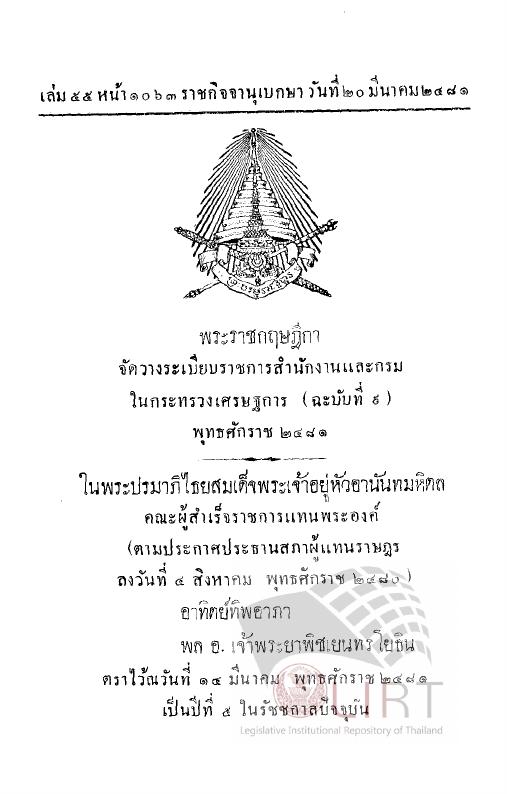 ภาพตัวอย่าง