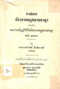 ภาพตัวอย่าง