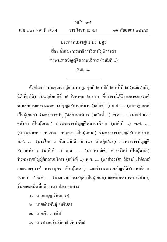 ภาพตัวอย่าง