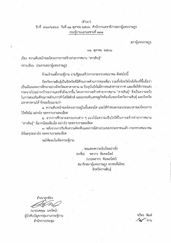ภาพตัวอย่าง