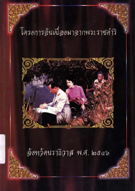 ภาพตัวอย่าง
