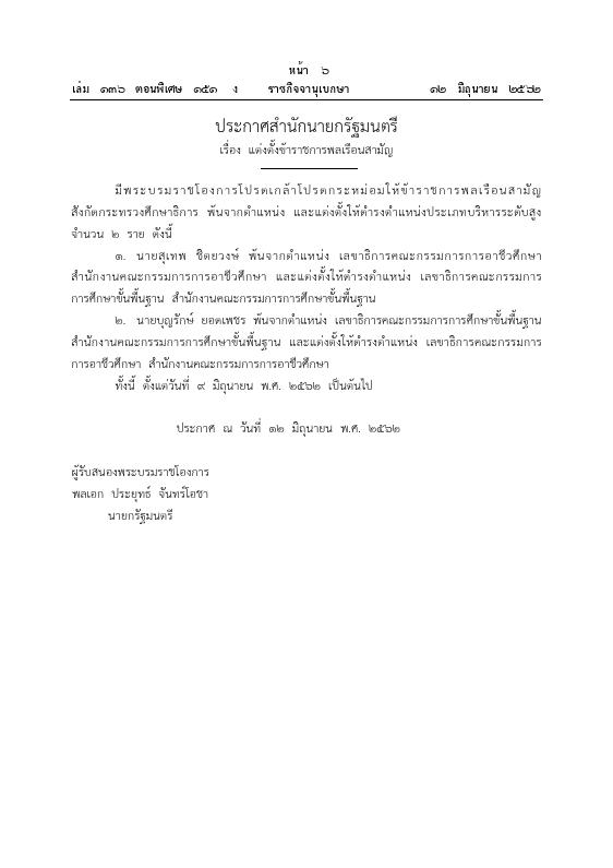 ภาพตัวอย่าง