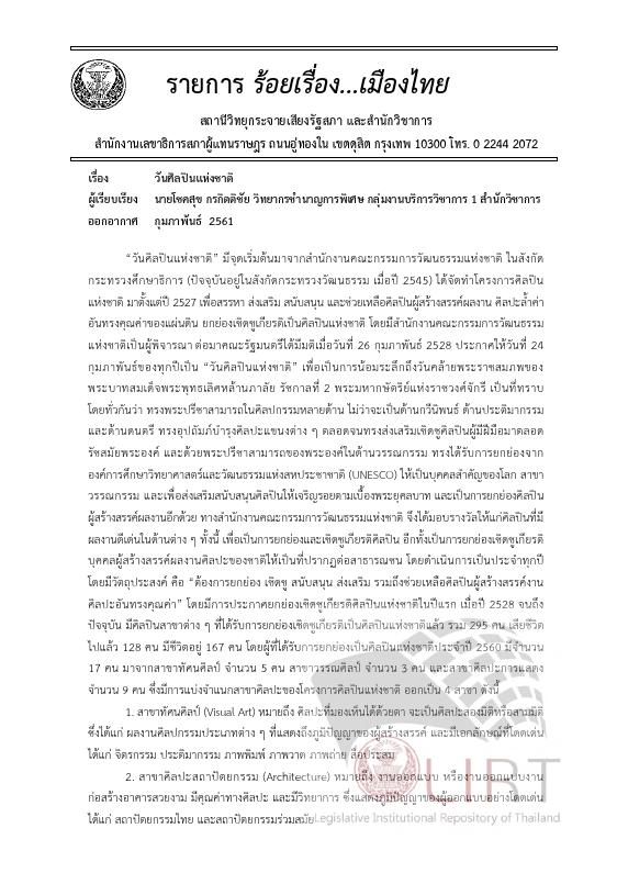 ภาพตัวอย่าง