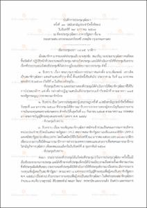 ภาพตัวอย่าง