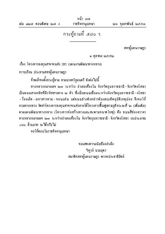 ภาพตัวอย่าง