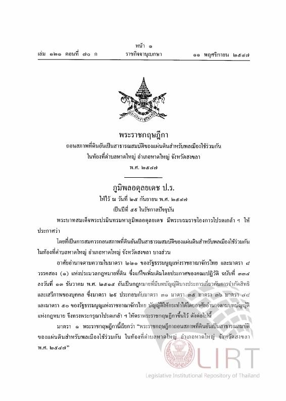 ภาพตัวอย่าง