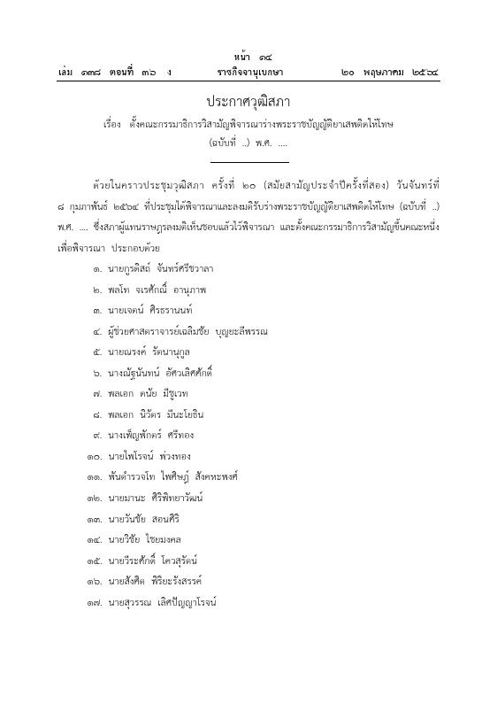 ภาพตัวอย่าง