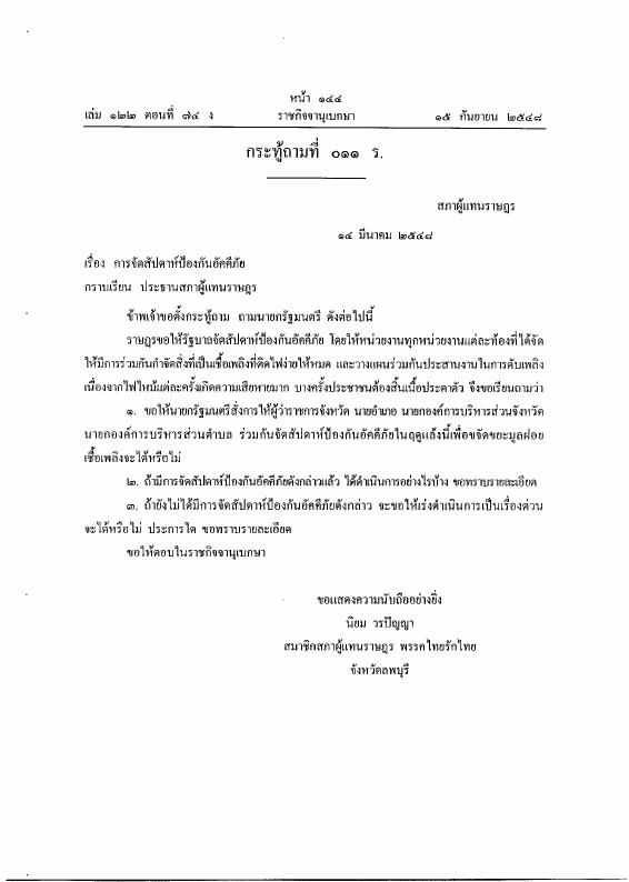 ภาพตัวอย่าง