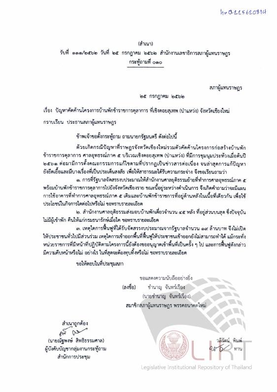 ภาพตัวอย่าง