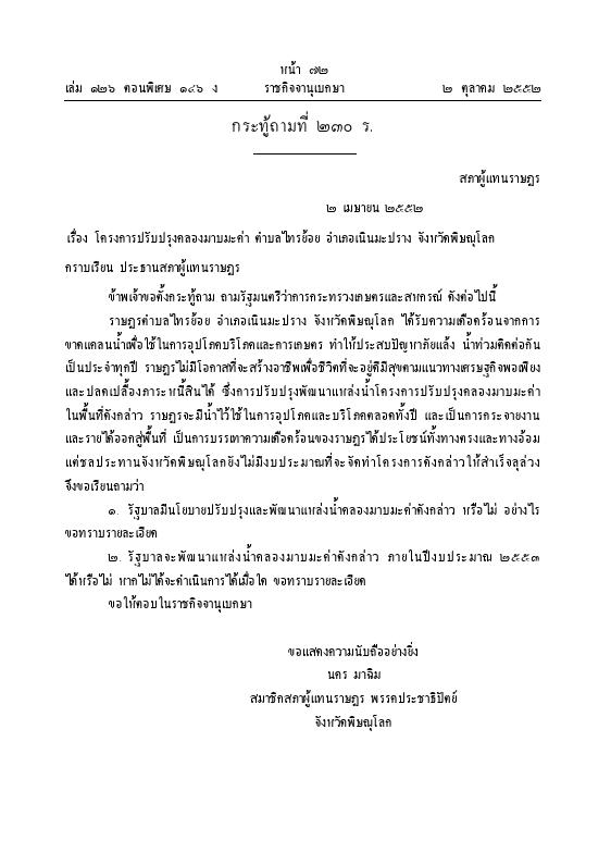 ภาพตัวอย่าง