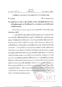 ภาพตัวอย่าง