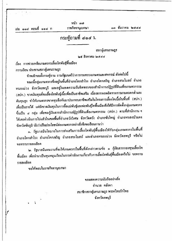 ภาพตัวอย่าง