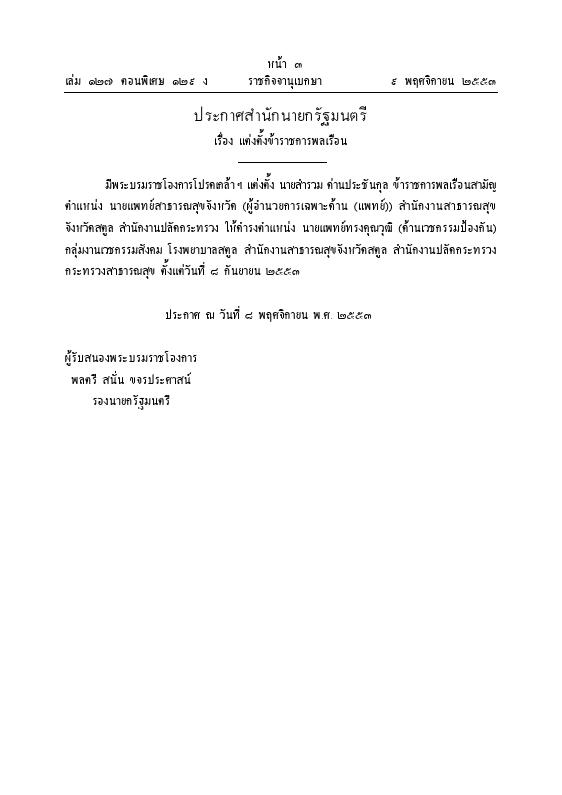 ภาพตัวอย่าง