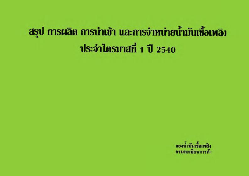 ภาพตัวอย่าง