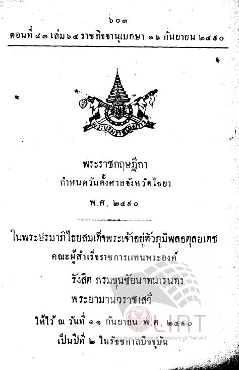 ภาพตัวอย่าง