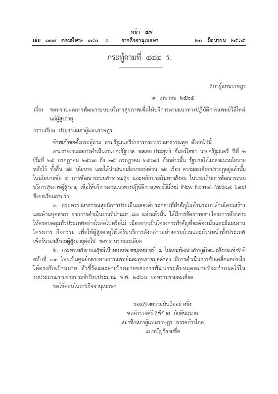 ภาพตัวอย่าง