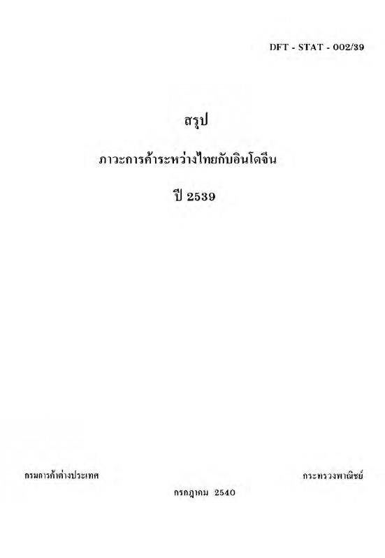 ภาพตัวอย่าง