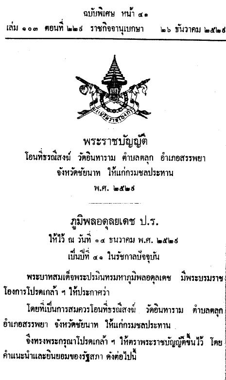 ภาพตัวอย่าง
