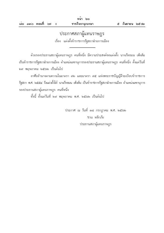 ภาพตัวอย่าง