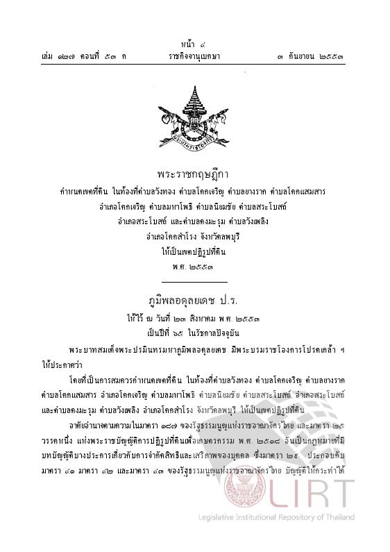 ภาพตัวอย่าง
