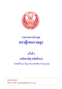 ภาพตัวอย่าง