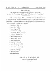 ภาพตัวอย่าง
