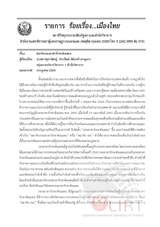 ภาพตัวอย่าง