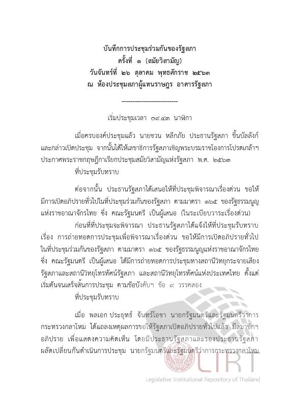 ภาพตัวอย่าง