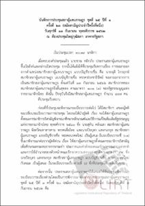 ภาพตัวอย่าง