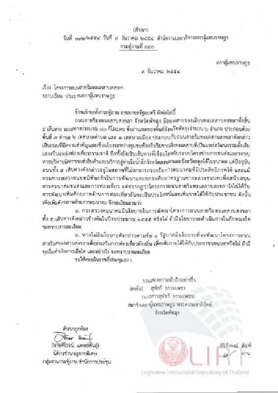 ภาพตัวอย่าง