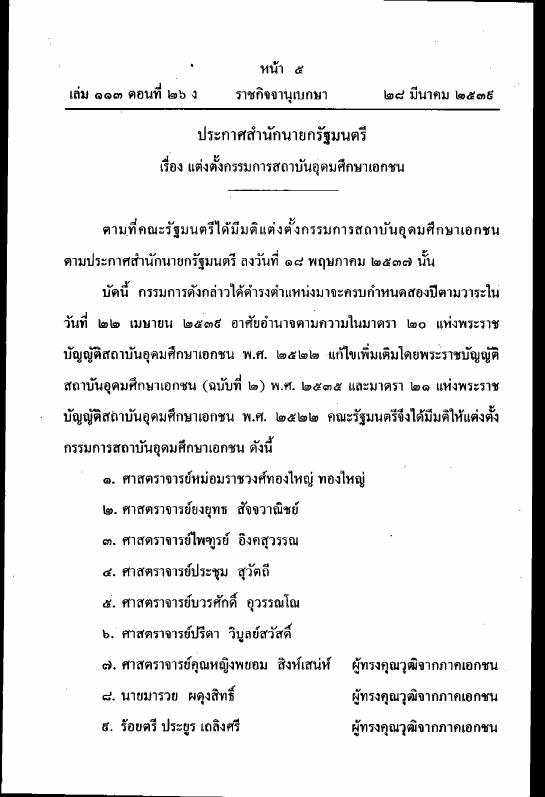 ภาพตัวอย่าง