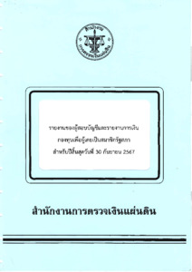 ภาพตัวอย่าง
