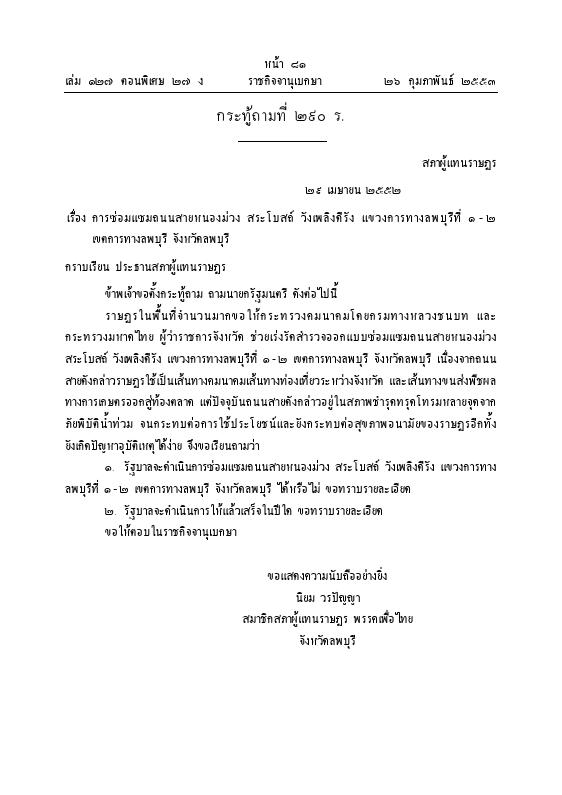 ภาพตัวอย่าง