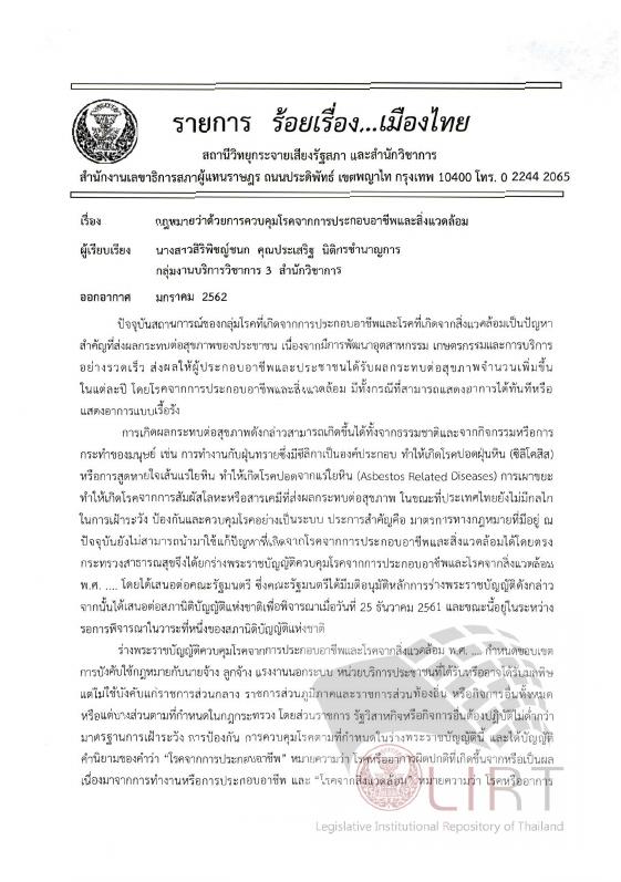 ภาพตัวอย่าง
