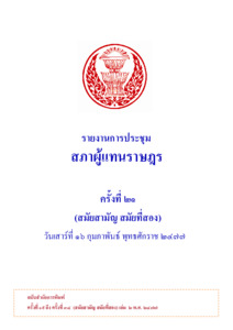 ภาพตัวอย่าง
