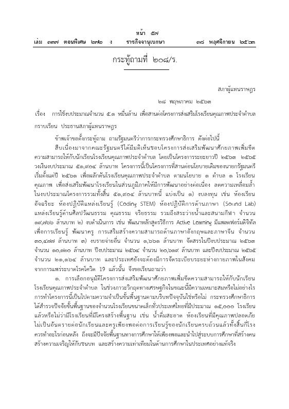 ภาพตัวอย่าง