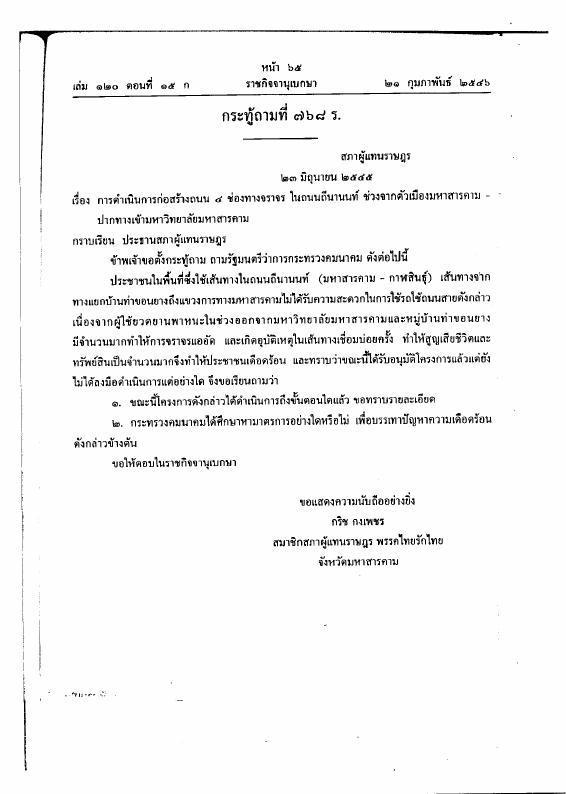 ภาพตัวอย่าง