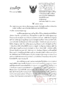 ภาพตัวอย่าง