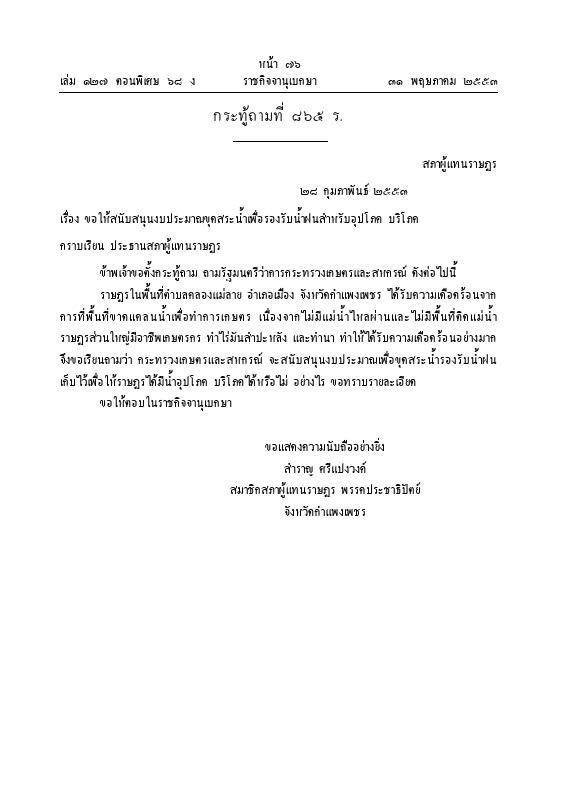 ภาพตัวอย่าง