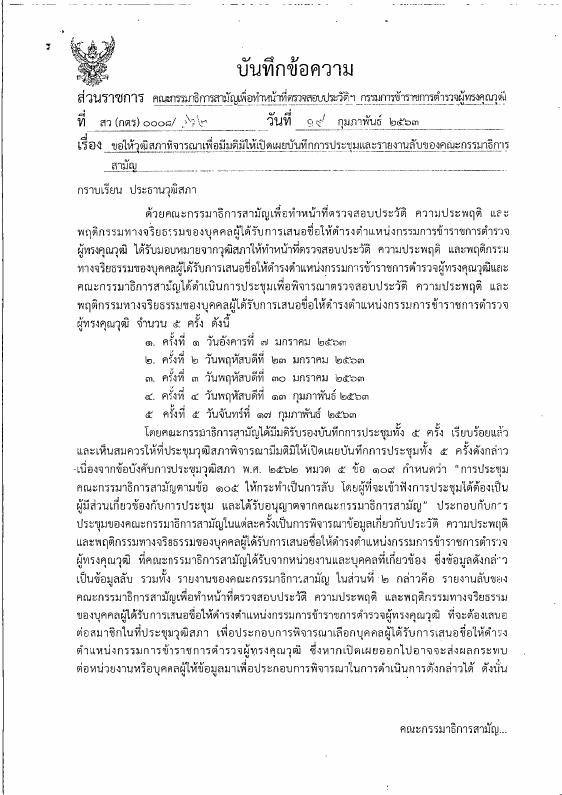 ภาพตัวอย่าง