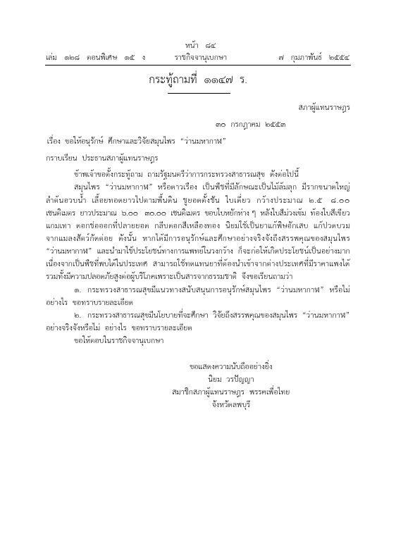 ภาพตัวอย่าง