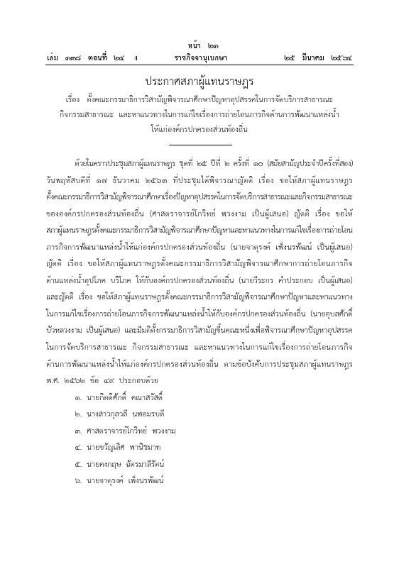 ภาพตัวอย่าง