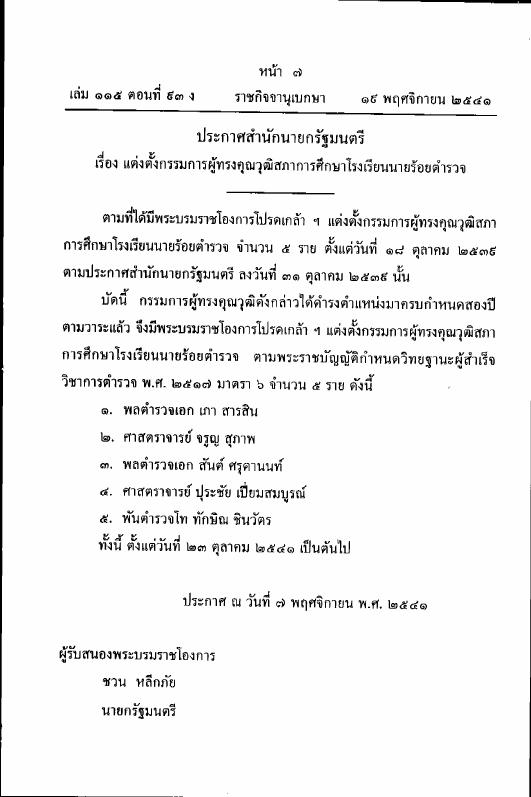 ภาพตัวอย่าง
