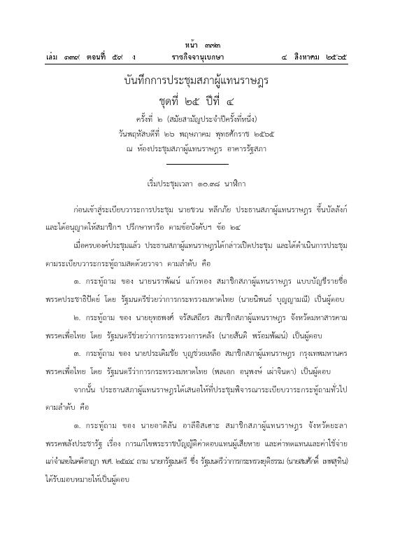 ภาพตัวอย่าง