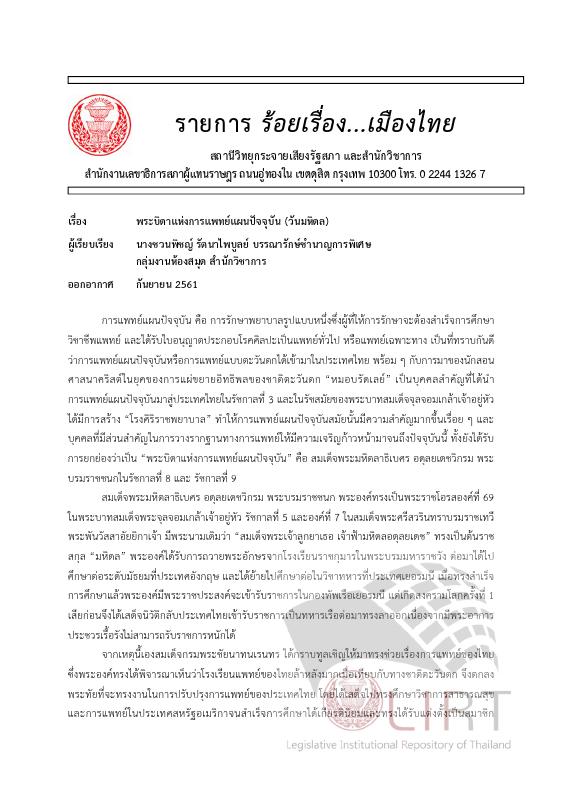 ภาพตัวอย่าง