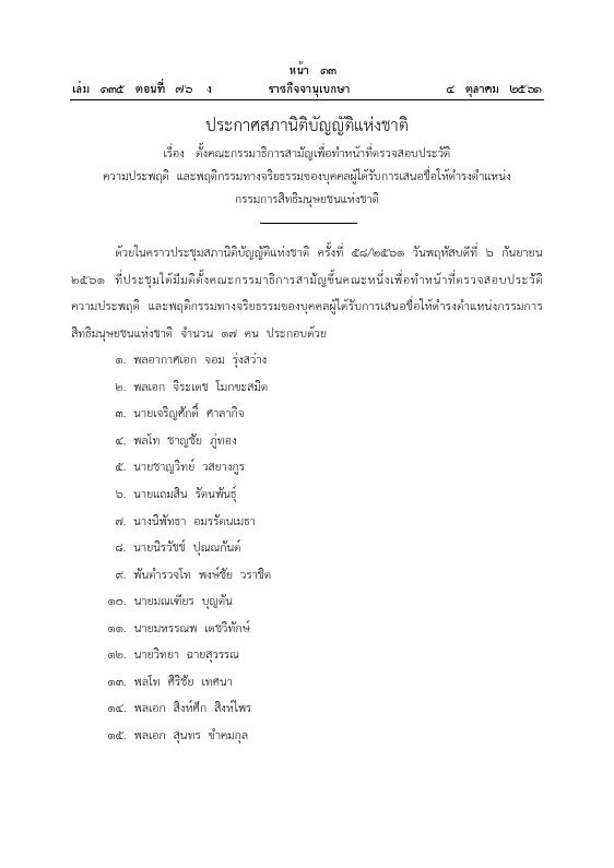 ภาพตัวอย่าง